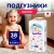 Подгузники-трусики YokoSun XL 12-20кг 38шт